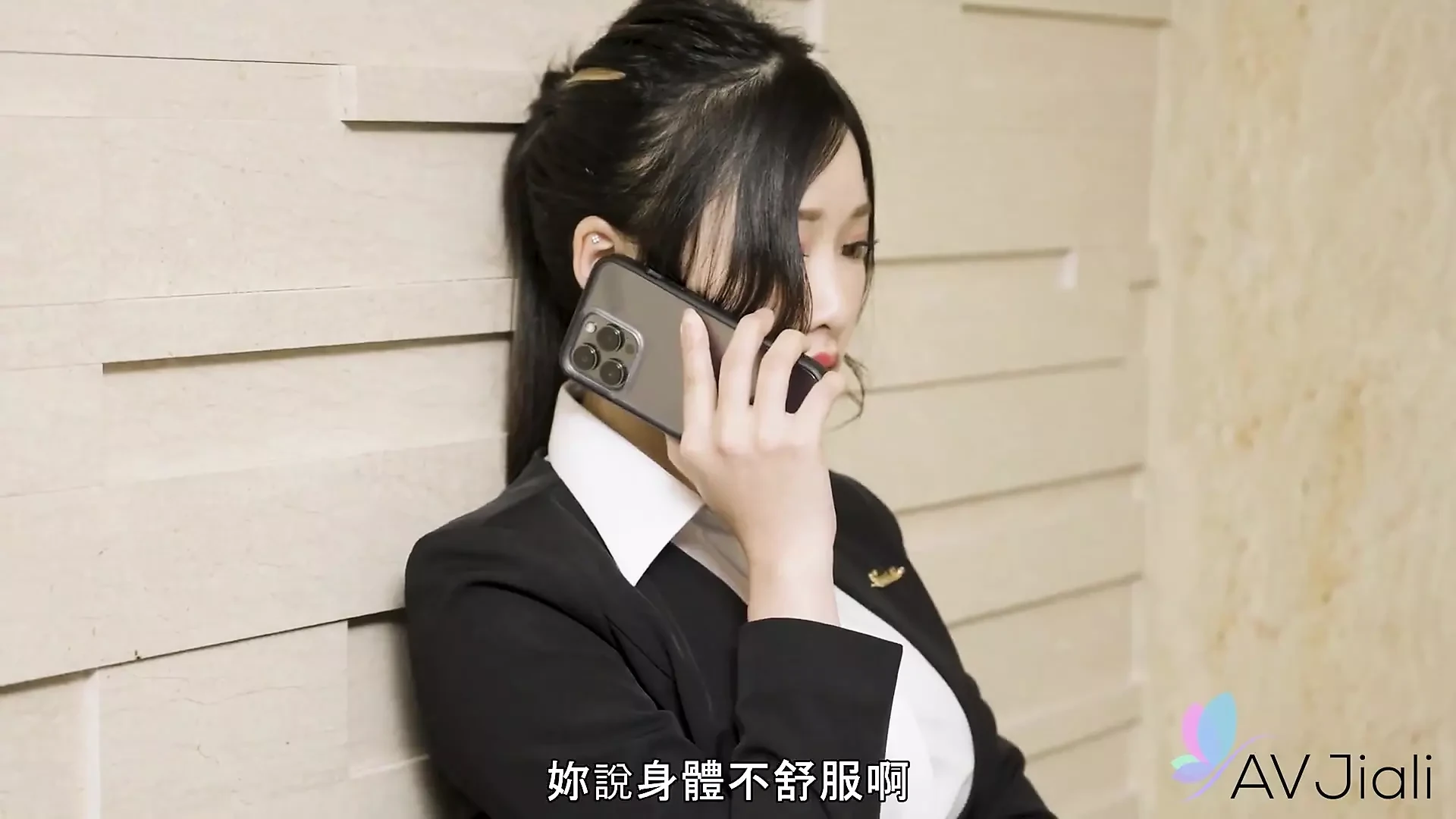 Penny and Her Office Staff Stay Out Late to Celebrate and End up in Bed