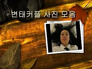 hye jin korean horny couple