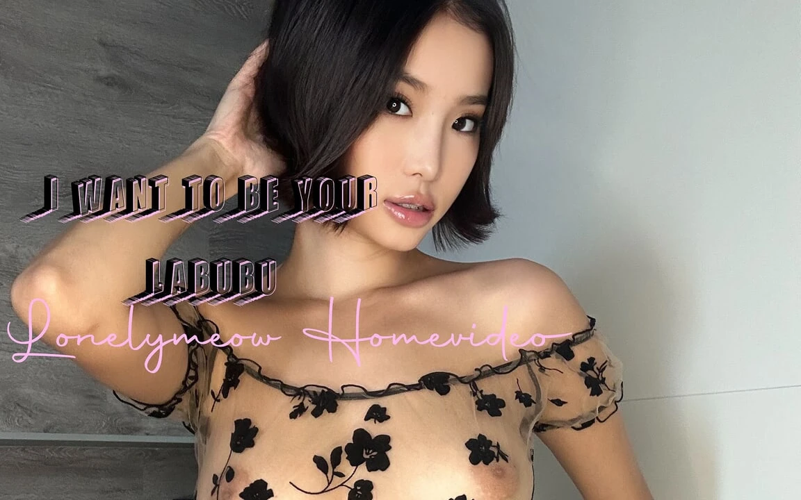 I Want to Be Your Labubu