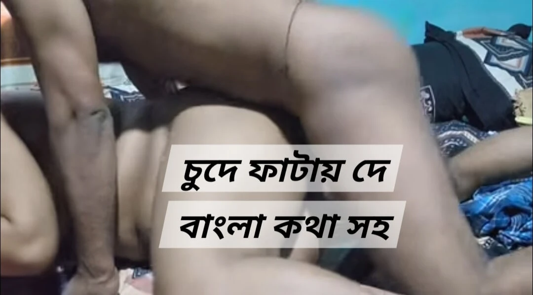 2nd part Deshi Sexy videos of girls with his younger boyfriend.