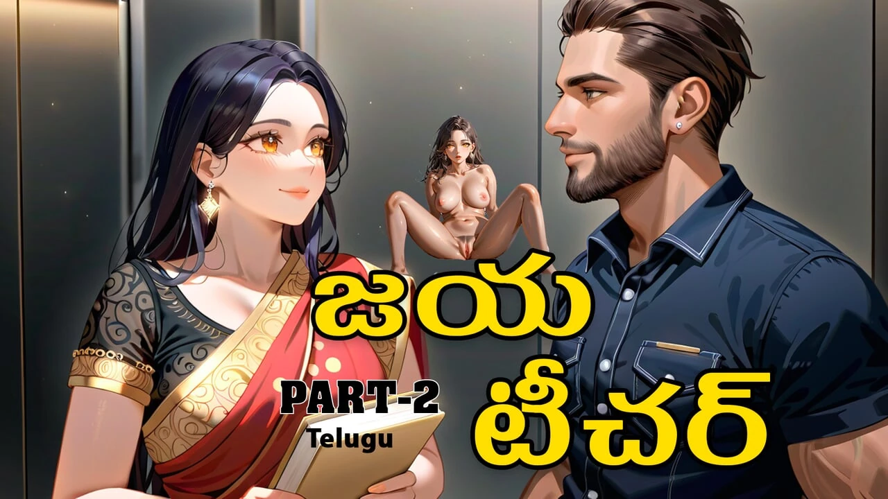 Jaya Teacher next part