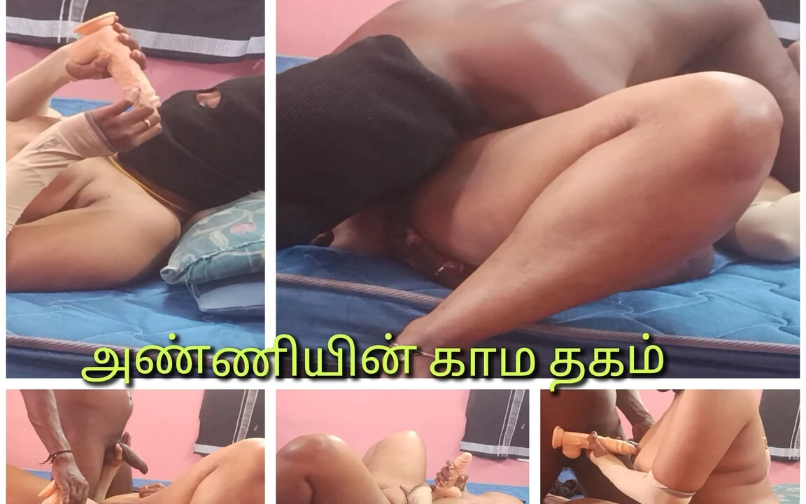 Sister in Law Erotic Play