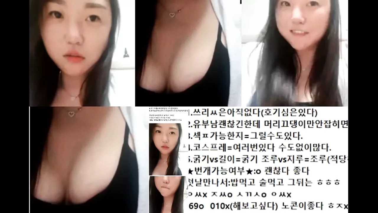 korean married woman