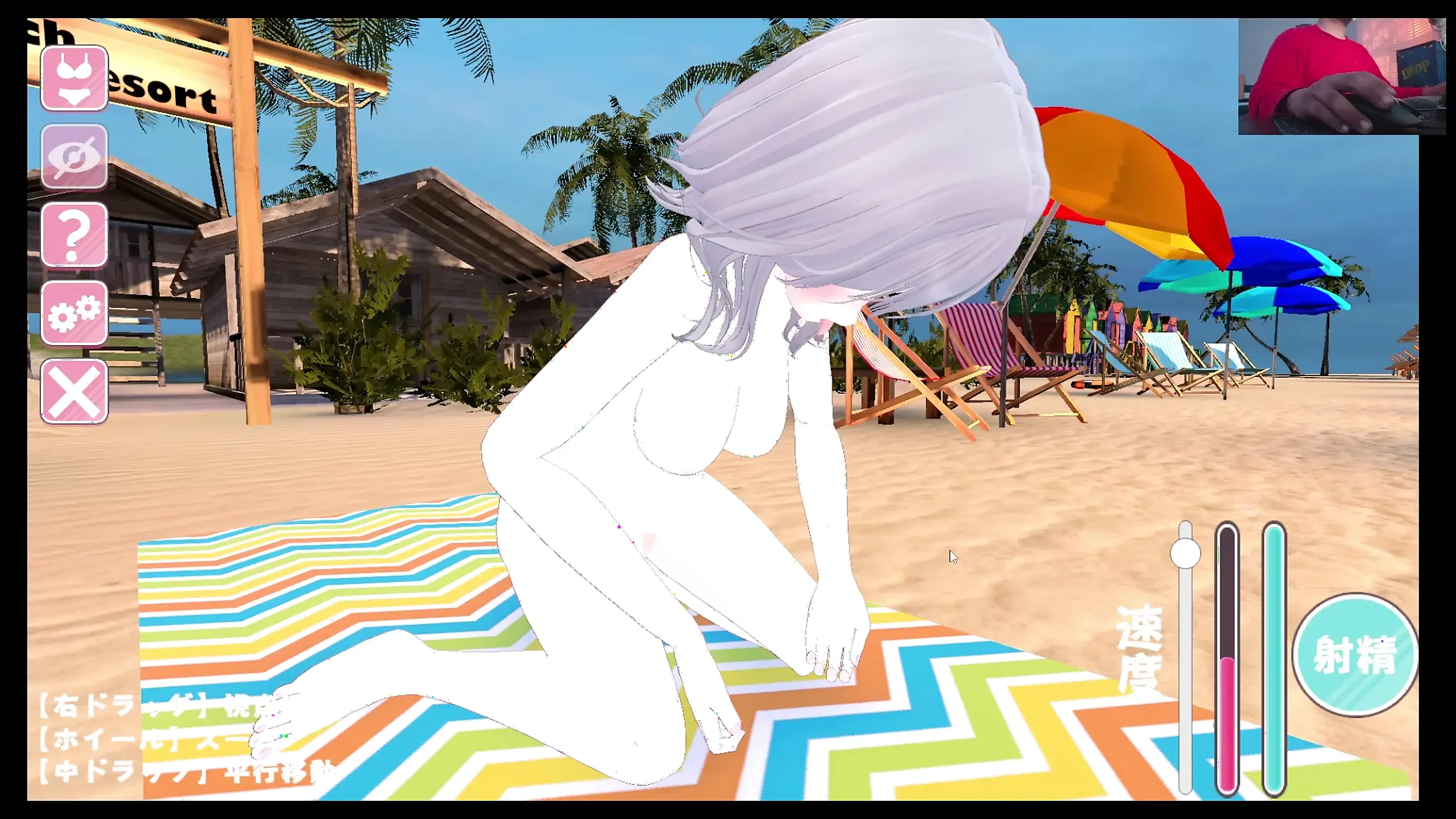 Pale Big Breasted woman LOVES to have sex in the Beach – Hentai Eroge Game