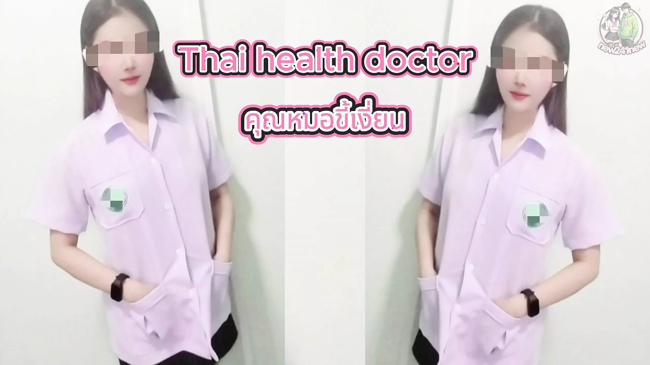Playing with a Thai doctor Clear Thai sound 4K