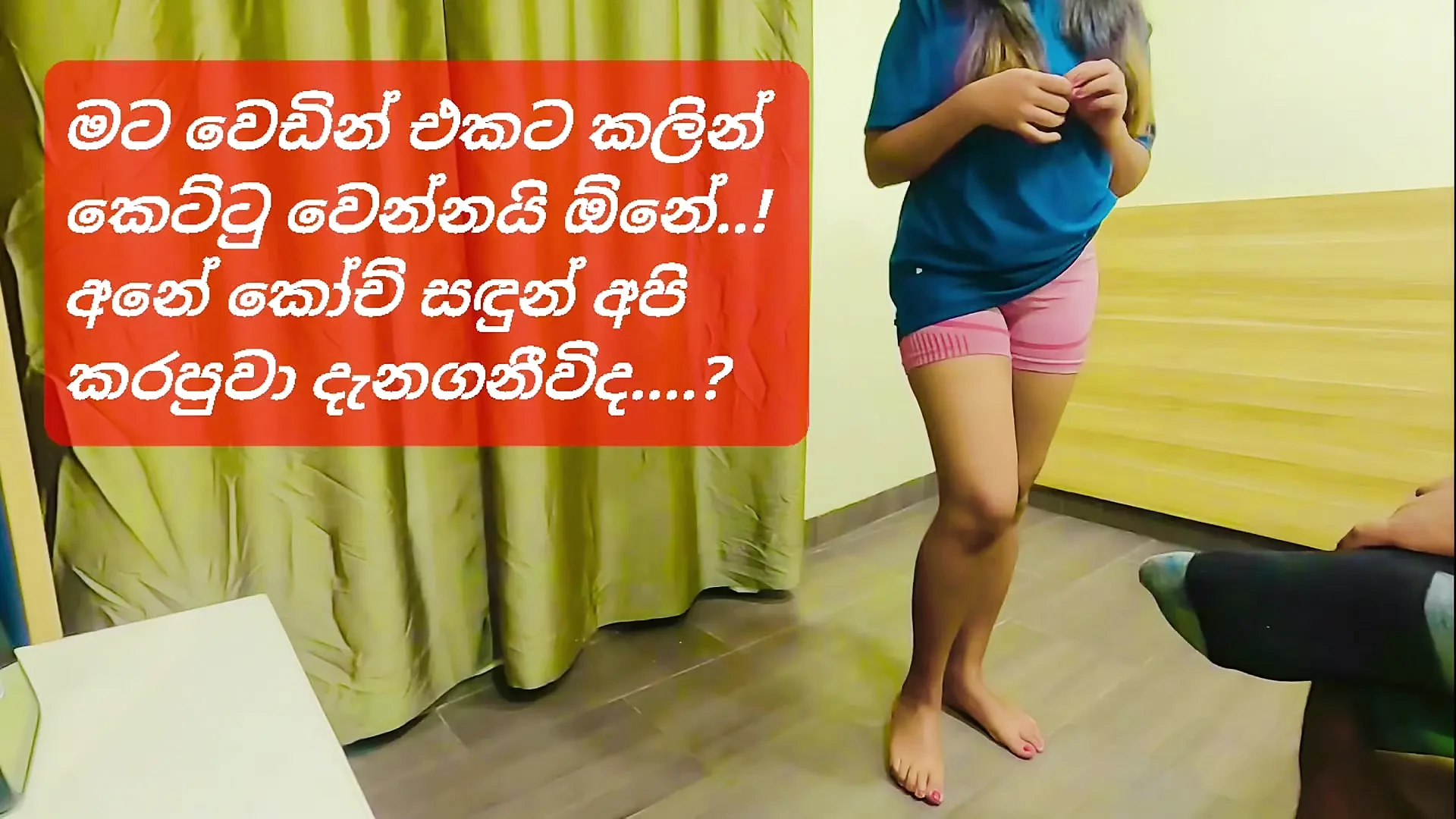 Sri lankan slut girlfriend sex with her gym coach 2 days before her wedding