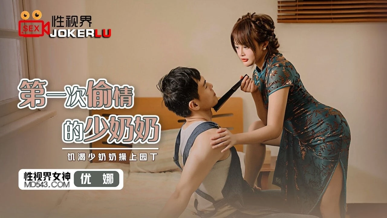 Horny Big Tit Asian Stepmom Says “I need to get laid! I need to get fucked! I’m fucking horny!”