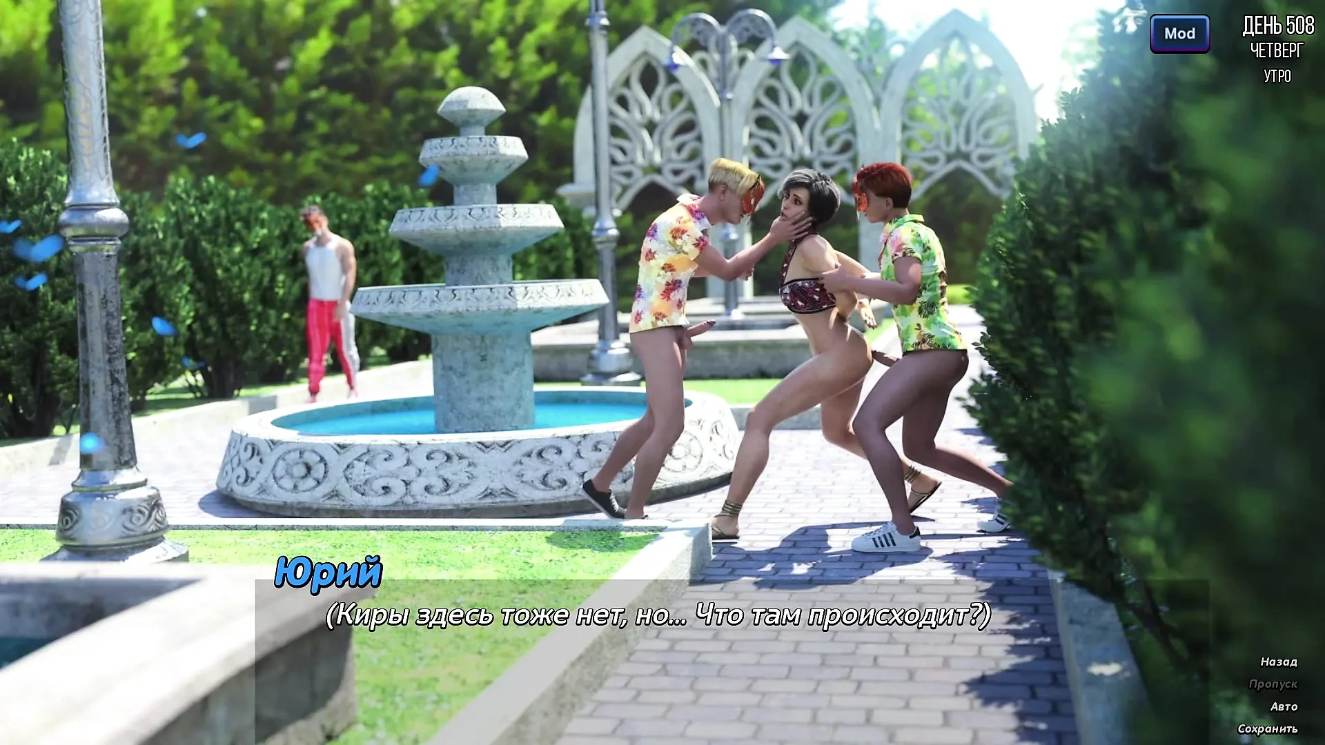 Complete Gameplay – Photo Hunt, Part 76