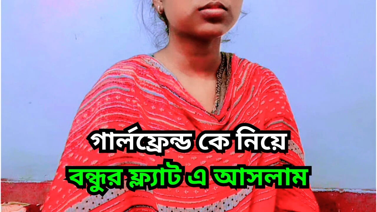 Virgin Girlfriend First Time Sex at Friend’s House – Real Desi Couple Homemade