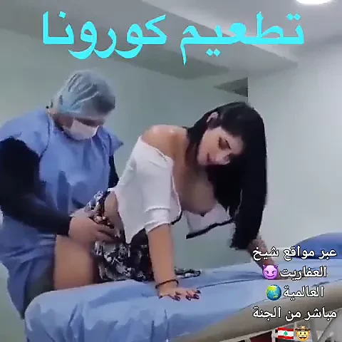 el hwa dyal couronaviros