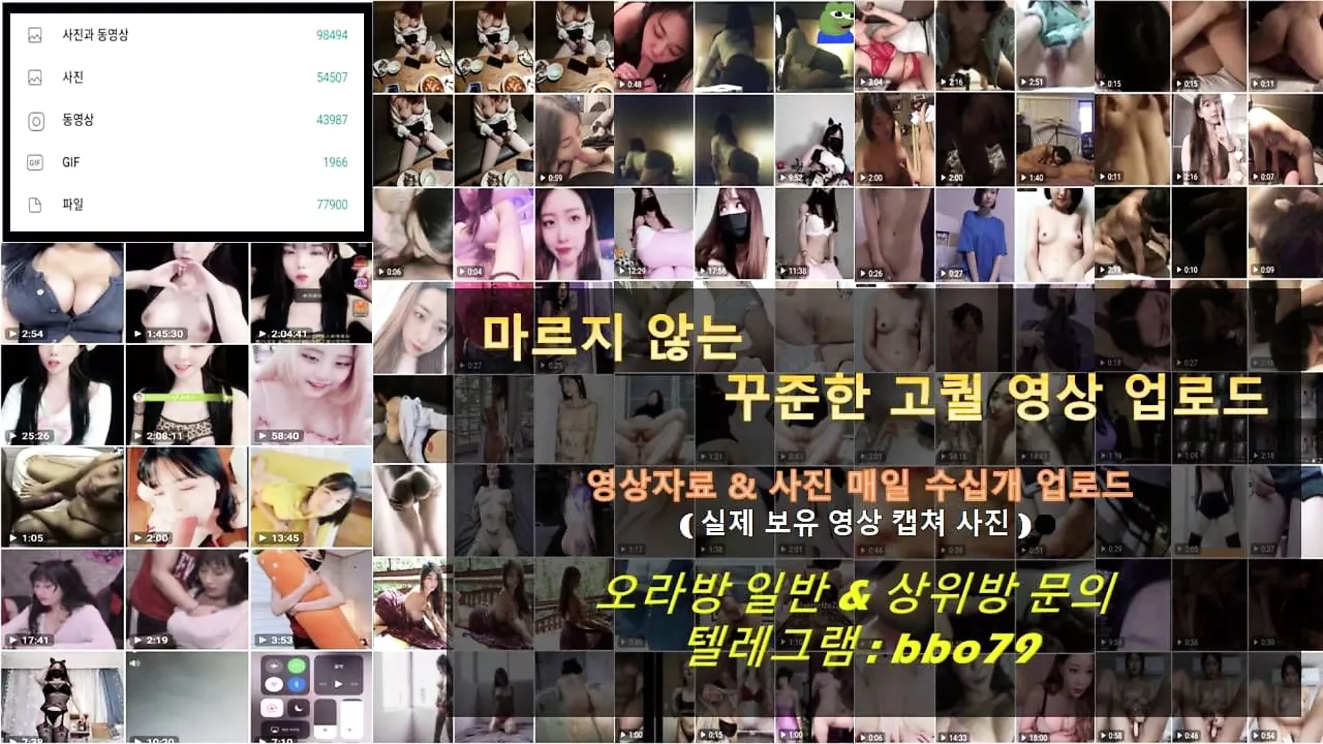 korea couple motel play 3